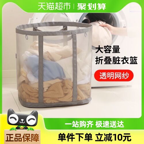 庭好网纱a脏衣篓洗衣篮脏衣服收纳筐可折叠壁持式卫生间浴室脏衣