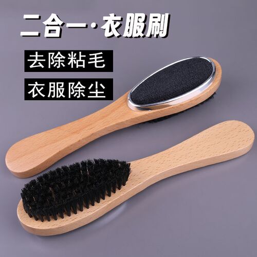 西装刷羊毛大衣打理刷衣服护理刷专用刷子毛呢毛衣毛球除尘神器