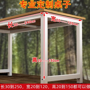 电脑桌120cm80k高2米30/2.5书桌160cm180/2长宽高桌子定制尺寸定