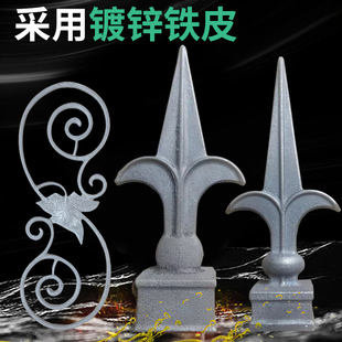 护栏围栏矛尖矛头套方管枪头实心铁铁艺配件精品铸V铁枪尖大门栏