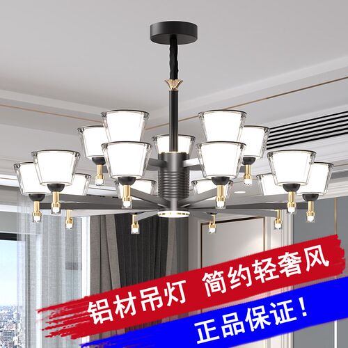 轻奢客厅吊灯现代简约灯饰网红北欧吊灯具低户型吸顶卧室餐厅吊灯
