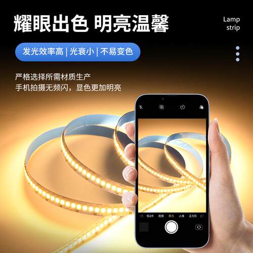 24V超亮240珠led软灯带线形灯条客厅吊顶黑铝槽贴片自粘软线型灯