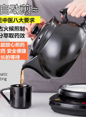 分体式煎药壶中药壶煲全自动熬药罐机单煲配件砂锅内胆电明火两用