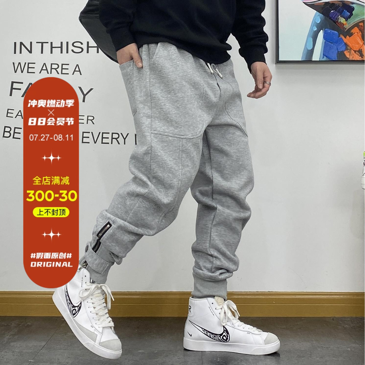 美式休闲宽松束脚松紧哈伦运动裤拼接小脚拉链装饰春秋新款卫裤男