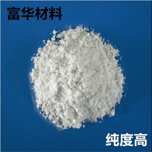 可试样 陶瓷釉用钾长石粉s/玻璃用钠长石粉/钾含量高 超白 一公斤