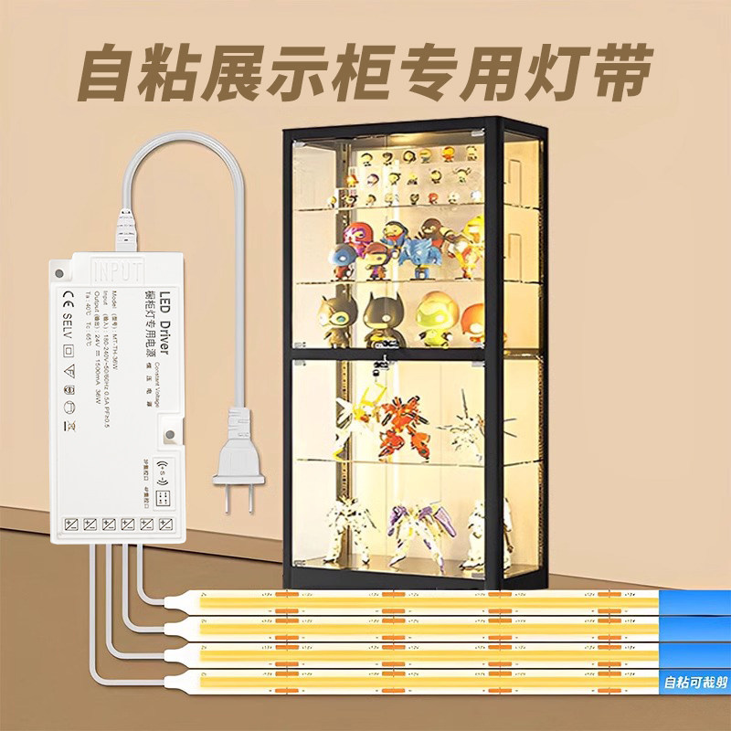 手办展示柜led灯条橱柜酒柜柜子手E扫感应超薄自粘灯带超窄展示灯图片