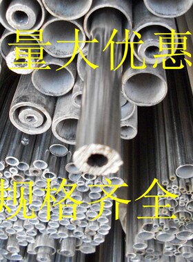 304不锈钢抛光管/厚壁管/外径16mEm*壁厚5每米单价 可切割零卖