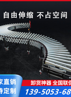 伸缩传送多契带转弯机动力滚筒线快递分拣流水R线不锈钢小型输送