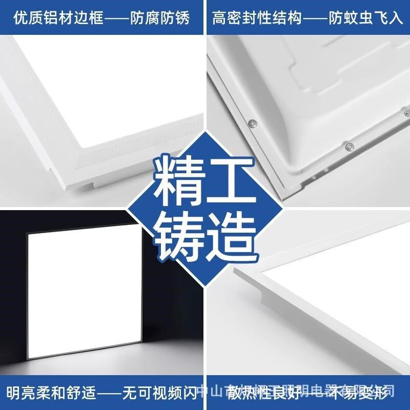 平板灯600600面板灯办公室铝扣板灯集成吊顶led灯厨房灯天花板灯