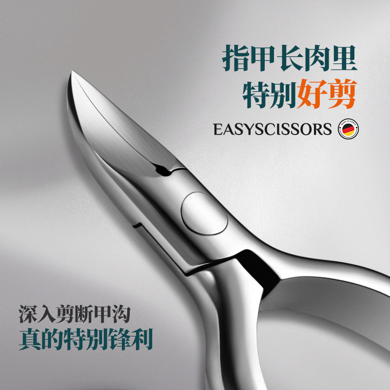 不锈钢尖嘴甲沟专用指甲刀炎修剪脚趾甲灰厚嵌甲鹰嘴钳子神器工具