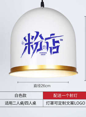 创意专用定制个性射灯灯具log红色饭店小餐饮 吊灯带餐厅火锅店