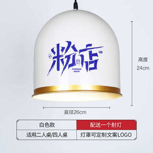 创意专用定制个性 吊灯带餐厅火锅店 射灯灯具log红色饭店小餐饮