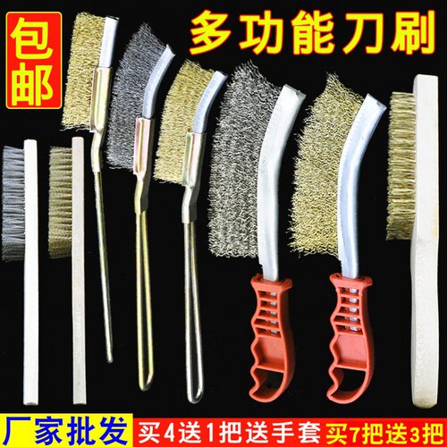 钢丝刷迷你小铁刷子铜丝不锈钢304H烧烤清洁除锈长柄工业刀刷