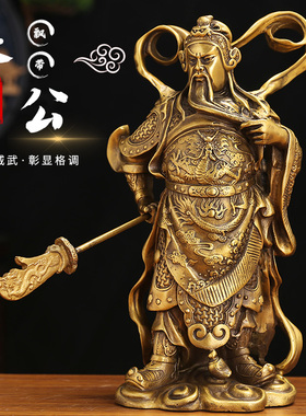 铜关公摆件客厅武财神爷飘带关公家居店铺酒柜装饰品开业礼品大号