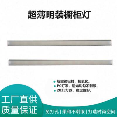 220v手扫感应橱柜灯pled柜底灯酒柜展示柜灯带吊柜鞋柜衣柜长条灯