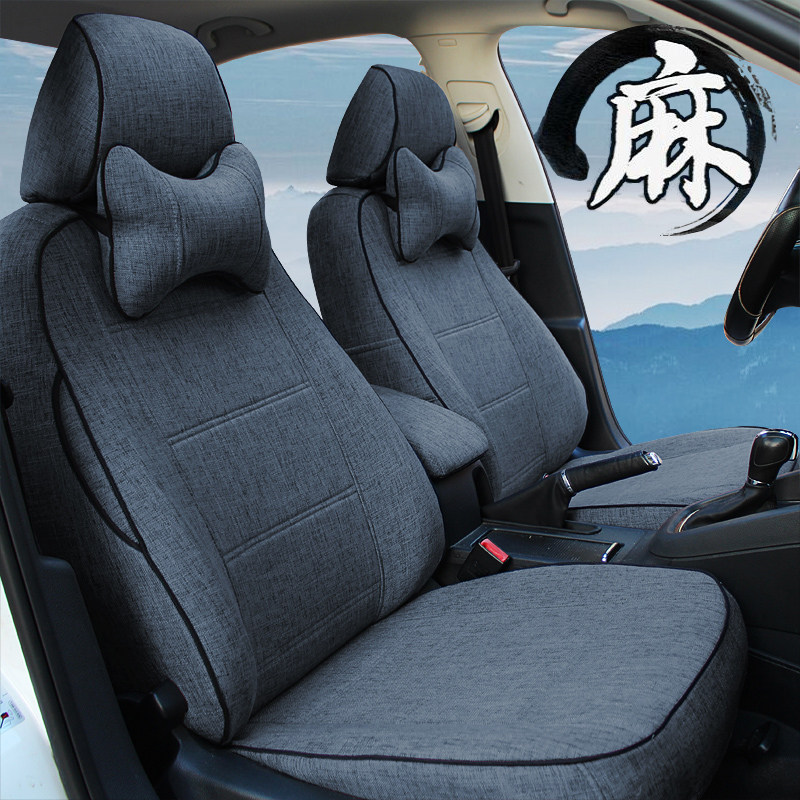 汽车座套四季通用亚麻全包围座垫专用座椅套小车新款坐垫布艺车套