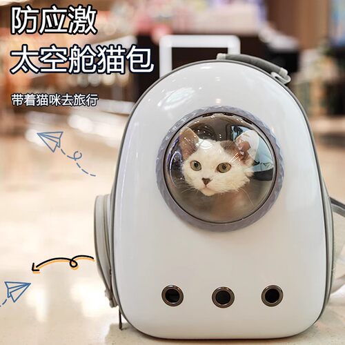 猫包外出便携大容量双肩背包太空舱透气宠物猫咪外带书包笼子用品