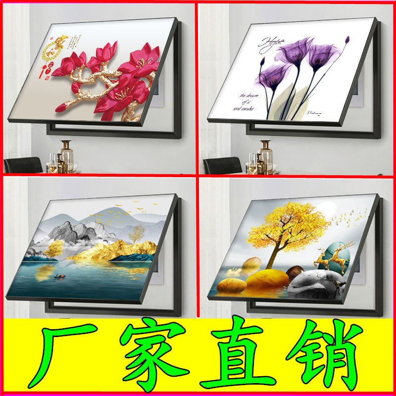 电表箱装饰画免打孔现代简约配电箱轻奢挂画遮挡箱电闸箱客厅墙画