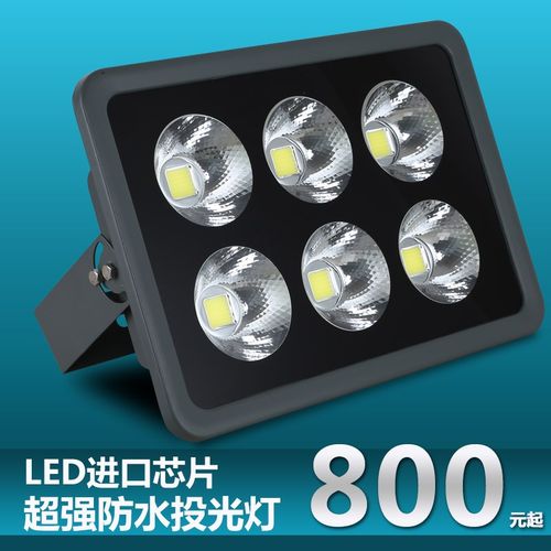 升级超亮款300W瓦 集成led投光灯户外室外广告灯路灯照树投射灯