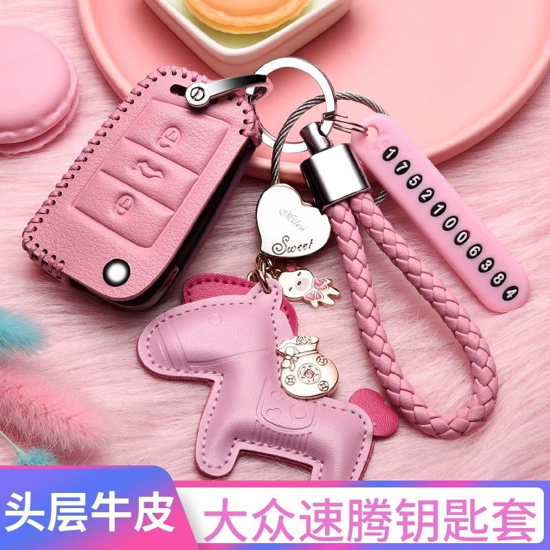 2023款大众新速腾车钥匙套专用女一键启动全包一汽22款真皮钥匙包