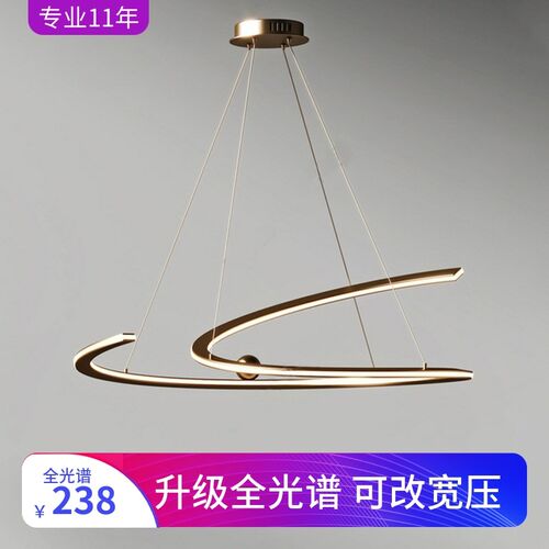 现代小轻奢金色吊灯 护眼全光谱家用智能卧室餐厅灯U1米大气客厅