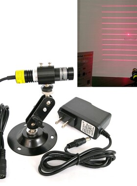 650nm红光激光光栅模组 11条平行线多线3D建模结构光视觉扫描光源