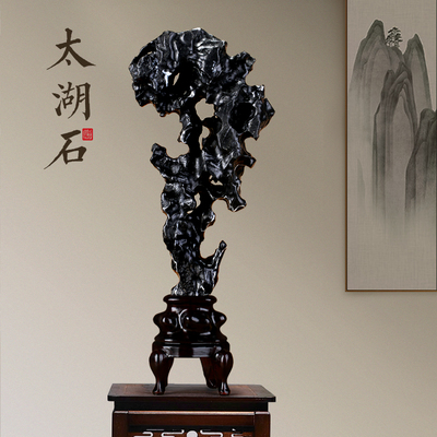 太湖石摆件天然原石奇石厅堂大小型传统中式造型装饰观赏石灵璧石