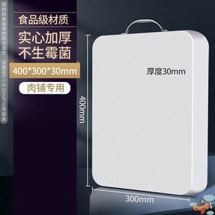 针板厨房家用硅胶抑菌菜板辅食案板砧板pe粘板塑料商用切菜板占板