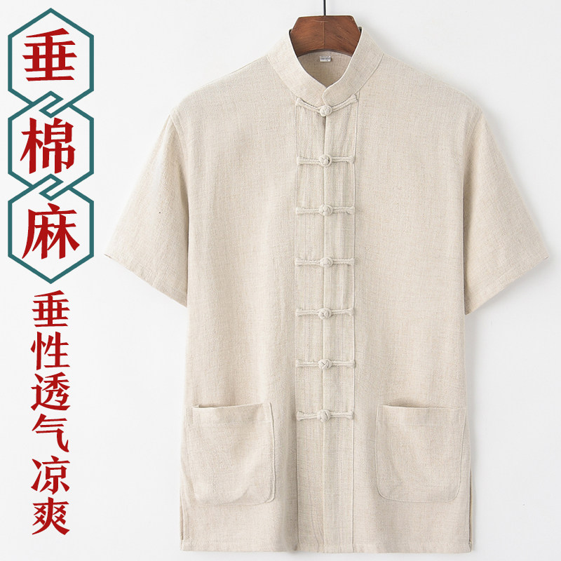 中老年男士唐装夏季薄款短袖上衣中国风男装亚麻中式复古立领衬衫