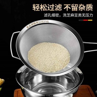 80目不锈钢过滤网豆浆过滤网漏勺过滤网筛316不锈钢超细家用厨房