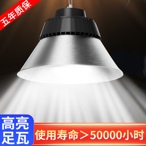 led工矿灯大功率厂房专用鳍片吊灯150w工厂仓库车间照明灯超亮