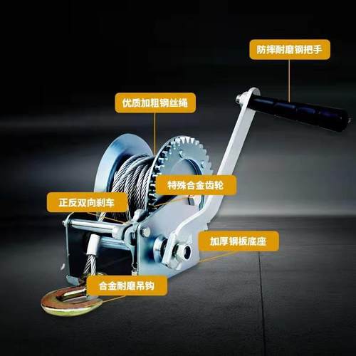 小型手动绞车手摇绞盘起重家用小吊机自锁L式牵引机卷扬机带钢丝