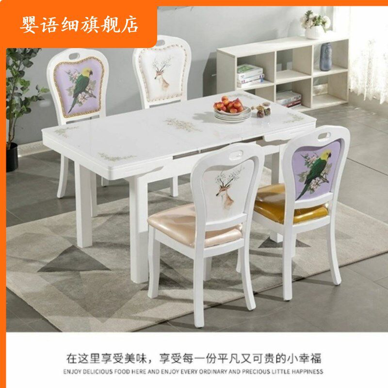 抽拉可伸缩餐桌椅组合现代简约小户型家用多功能折叠餐桌吃饭桌子