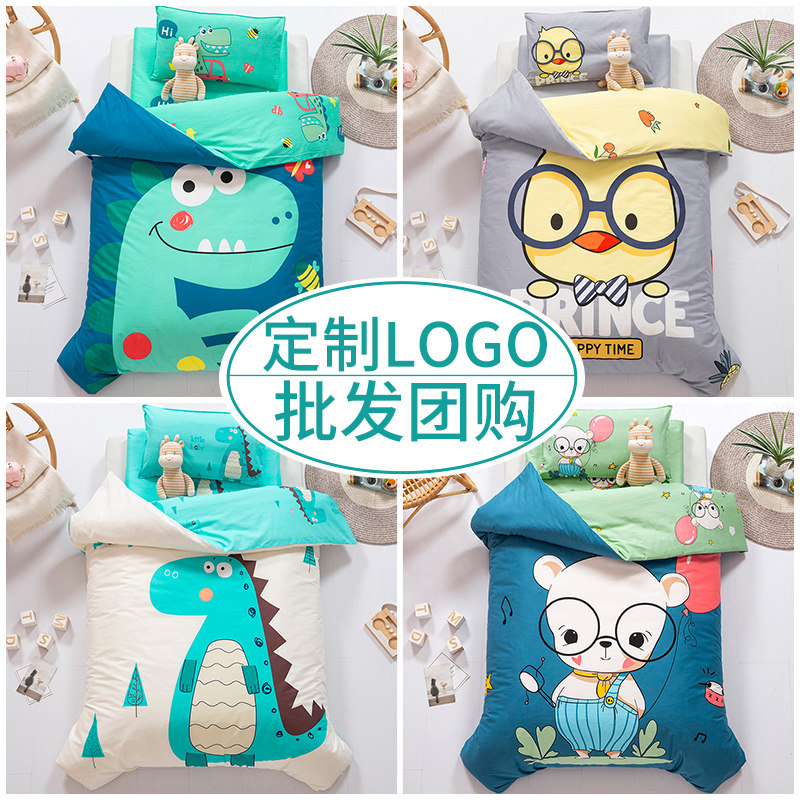 幼儿园被子三件套全棉儿童被褥宝宝午睡纯棉入园床品含芯六件套夏