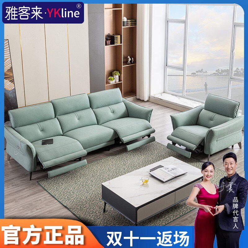 头等太空舱电动多功能沙发三w人现代家庭影院客厅组合科技布沙发