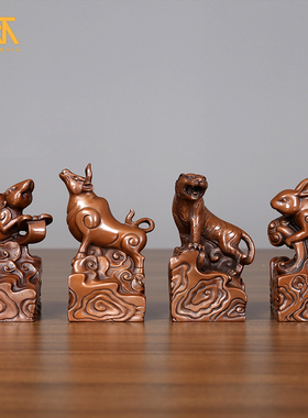 纯铜十二生肖摆件鼠牛虎兔龙蛇马羊猴鸡狗猪生日礼品客厅玄关装饰