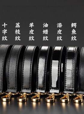 黑色真皮包带包包肩带替换背包带子配件带斜挎女包牛皮双肩背带宽