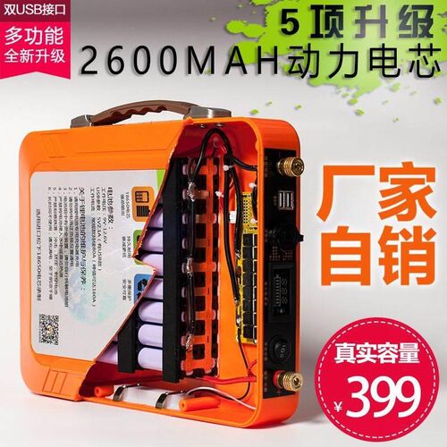 12V伏锂电池组大容量60AH动力18650电芯轻推进器大功率100AH电瓶*