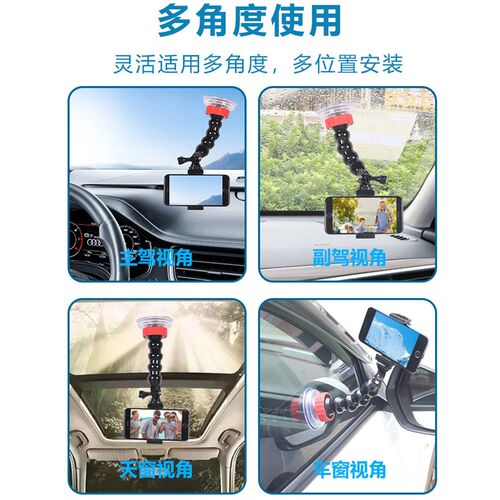 专用支撑固定防抖车上车内运动手机支架汽车导航吸盘手机车载支架
