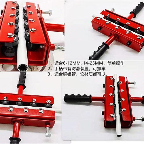 铜铝管校直器空心管矫直机空调铜管调直器铝塑管校直器弯管调直机