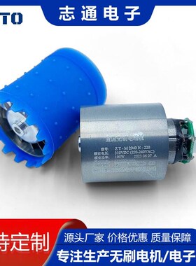 工厂11万转吹风筒2940微型无刷马达 吹风机220V直流无刷高速电机