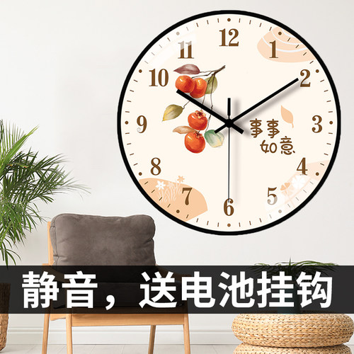 乐沃静音挂钟圆形客厅卧室扫描免打孔挂墙上创意小清新表事事如意