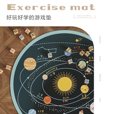 儿童房圆形地毯卧室皮革地垫客厅卡通星球床边地毯可擦洗爬行垫子