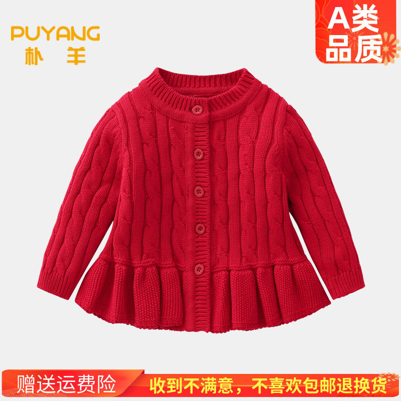 女童连衣裙秋冬装小女孩洋气公主针织裙子婴儿宝宝红色一周岁礼服