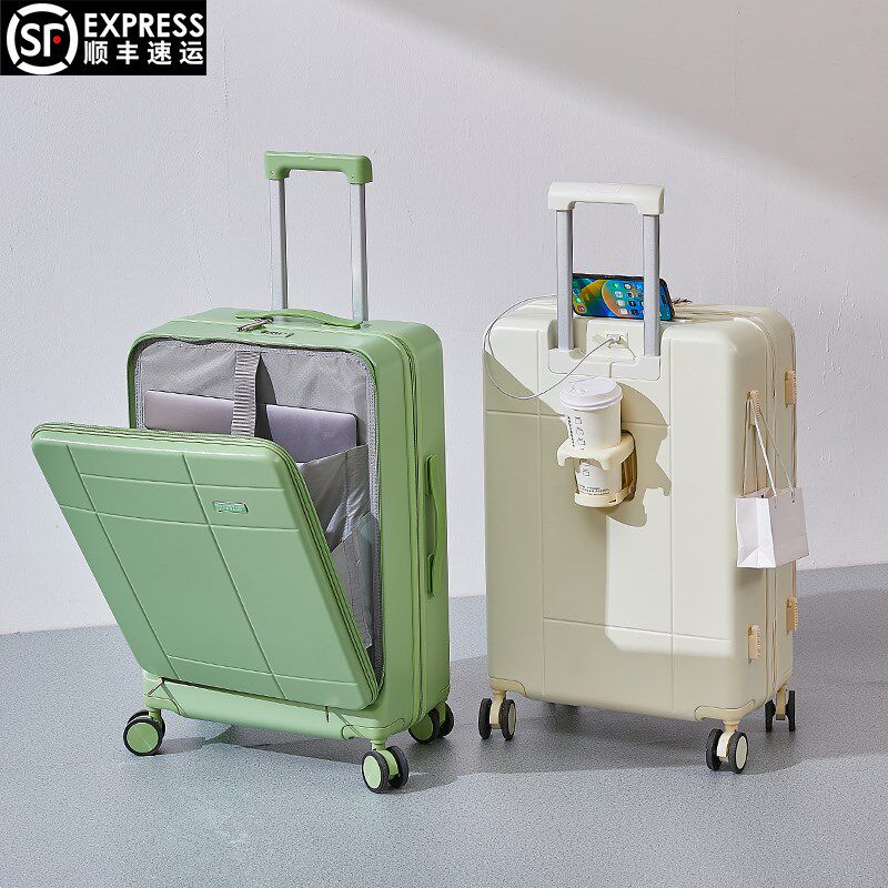 前开盖多功能行李箱24寸女拉杆箱加厚万向轮密码箱男旅行箱登机箱