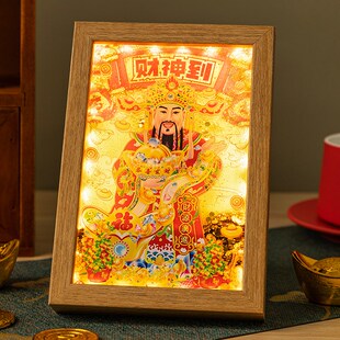 创意发光财神爷招财灯光装饰画小夜灯家K居客厅桌面摆件新中式玄