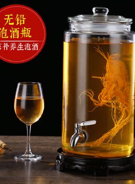 玻璃泡酒瓶子g10斤带龙头泡酒坛空瓶加厚大容量家用泡酒玻璃罐