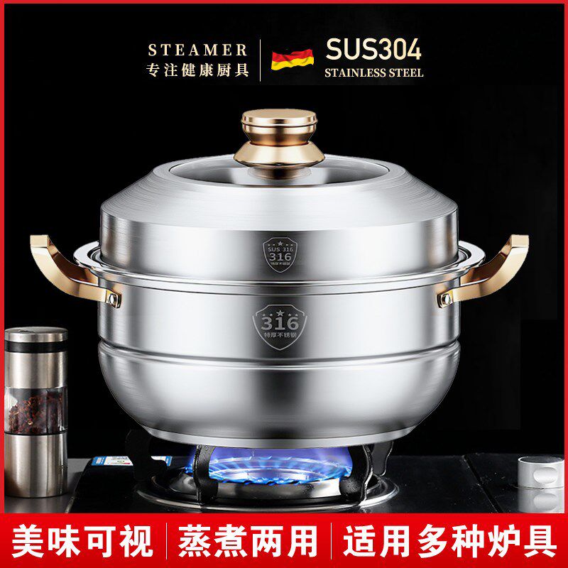 德国正品30f4不锈钢蒸锅2层加厚汤锅家用燃气电磁炉火锅蒸煮两用