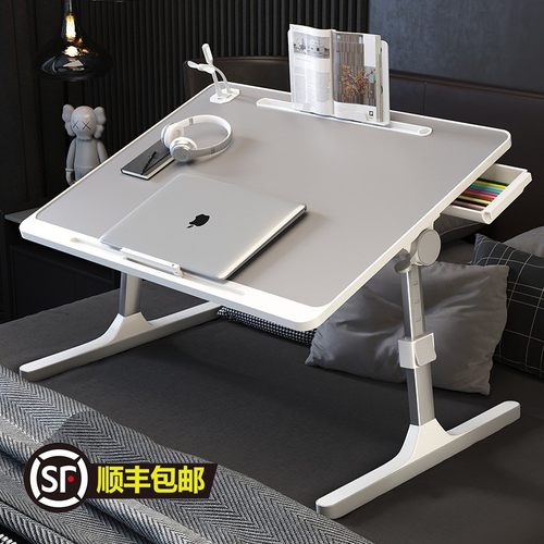 可折叠床上小桌子笔记本电脑桌多功能学生宿舍书桌家用学习小桌板
