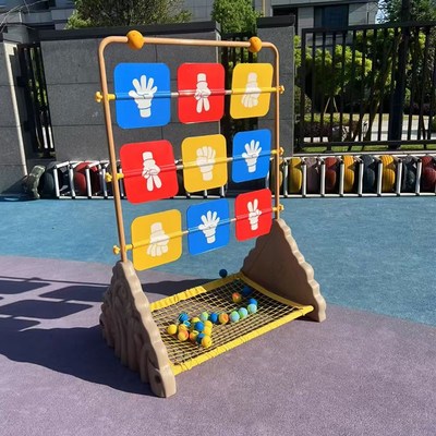 幼儿园儿童户外运动抛接投掷架组合拓展游戏M沙包飞盘投篮游乐设